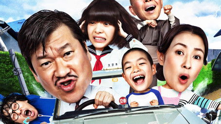 Super Radical Gag Family (2020) poster