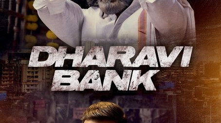 Dharavi Bank (2022) poster