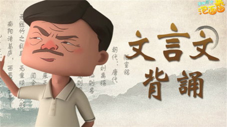 茶啊二中 Сезон 0