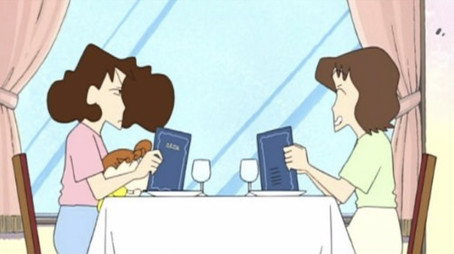 Shin Chan 시즌 3