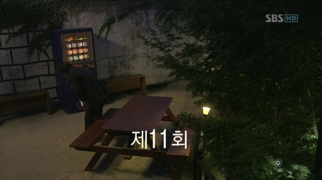 유령 Stagione 1