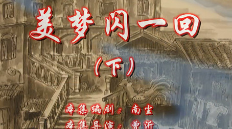 七十二家房客 Сезон 7