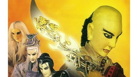 Season 20 (1998) - Season 20 poster and promotional image