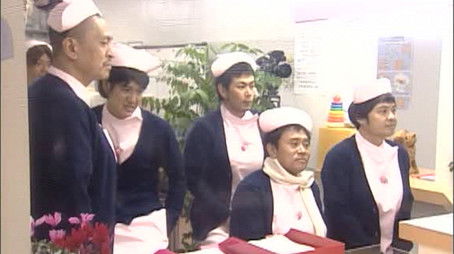 SP - No-Laughing Hospital (2007) - Episode 50 poster and promotional image