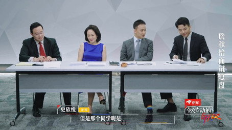 令人心动的offer Сезон 0