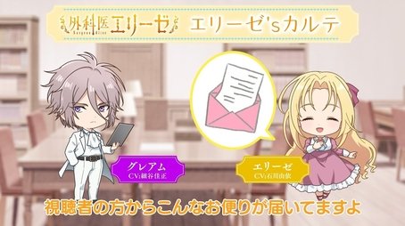 Elise's Clinical Record #4: Improving Shoulder Stiffness (2024) - Episode 8 poster and promotional image