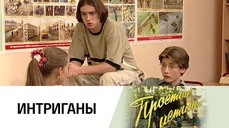 Episode 122 (2001) - Episode 122 poster and promotional image