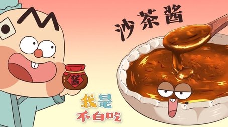 Episode 296 (None) - Episode 296 poster and promotional image