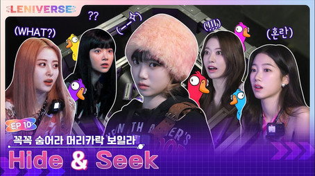 LENIVERSE Stagione 2