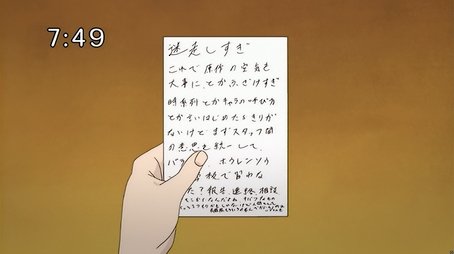 Episode 10 (2007) - Episode 10 poster and promotional image