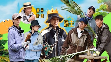 Episode 5 (2024) - Episode 5 poster and promotional image
