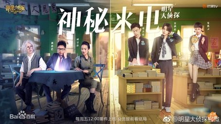 EP3-1 (2018) - Episode 7 poster and promotional image