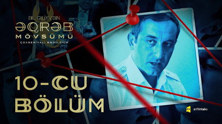 Əqrəb mövsümü Сезон 1