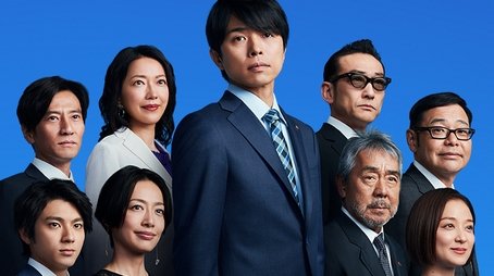 Season 2 (2019) - Season 2 poster and promotional image