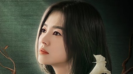 The Glory (2022) poster