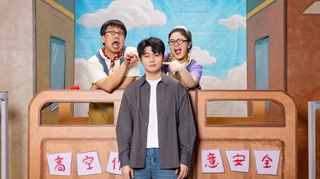 喜人奇妙夜·纯享版 Сезон 2