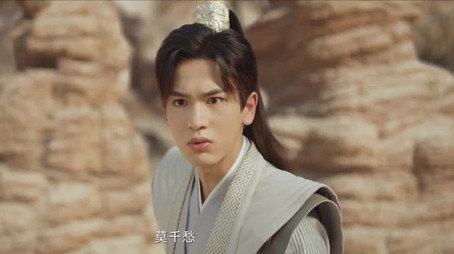 虎鹤妖师录 Sezóna 1