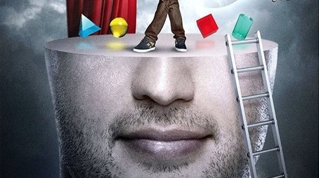 Season 2 (2013) - Season 2 poster and promotional image