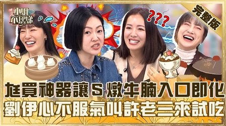 Episode 757 (2025) - Episode 757 poster and promotional image