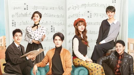 Symphony's Romance (2020) poster