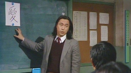15 Year Old Mother, Part 3 (1979) - Episode 6 poster and promotional image