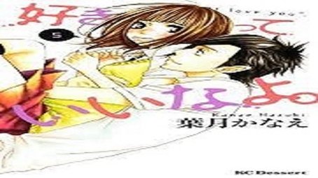 Special 10 (2013) - Episode 11 poster and promotional image