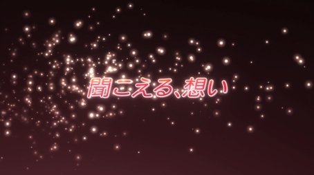 Feelings Heard (2011) - Episode 11 poster and promotional image