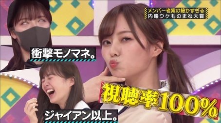 Nogizaka46 Internal Impersonation Award Part 1 (2020) - Episode 29 poster and promotional image
