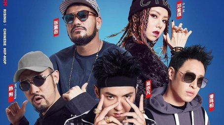 Season 2 (2018) - Season 2 poster and promotional image
