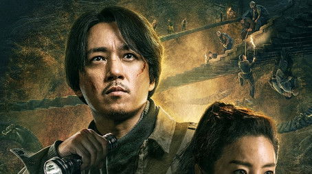 Season 1 (2020) - Season 1 poster and promotional image