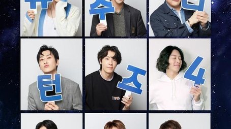 SJ Returns (2017) poster