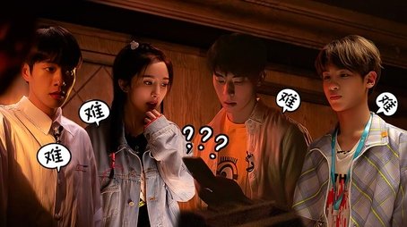 Horror Mansion (1) (2019) - Episode 9 poster and promotional image