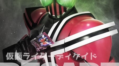 Decade (2009) - Season 19 poster and promotional image