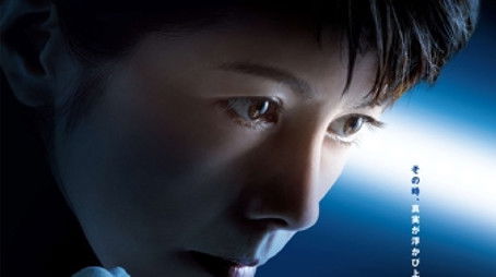 Season 11 (2011) - Season 11 poster and promotional image