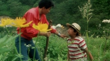 Protect the Flower! The Phantom Butterfly