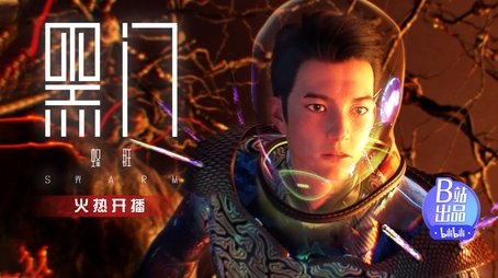 Episode 2 (2022) - Episode 2 poster and promotional image