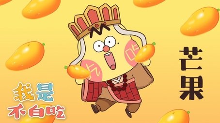 Episode 35 (None) - Episode 35 poster and promotional image