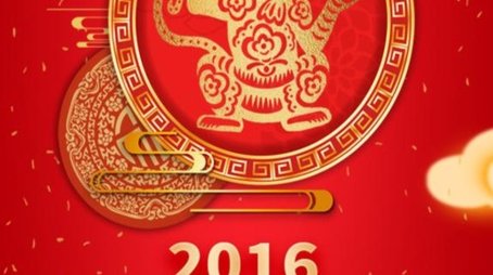 2016 Bing-Shen Year of the Monkey (2016) - Season 34 poster and promotional image