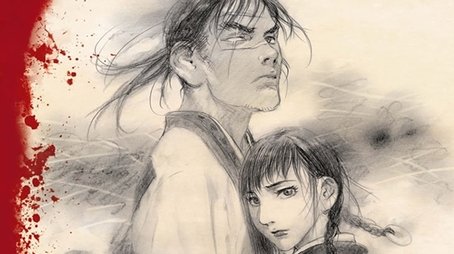 Blade of the Immortal (2008) poster