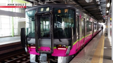 Hapi-Line Fukui: Born Alongside the Shinkansen (2024) - Episode 4 poster and promotional image