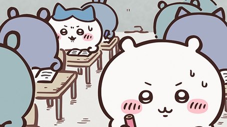 Tough Exam / Level 3 (2023) - Episode 60 poster and promotional image