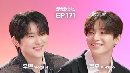 리무진서비스 Сезон 1