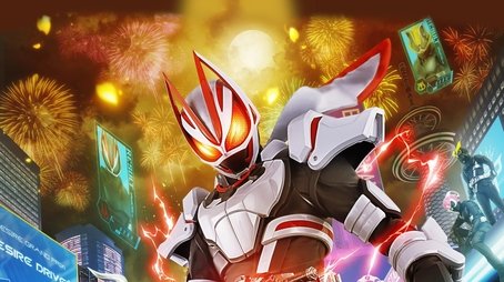 Geats (2022) - Season 33 poster and promotional image