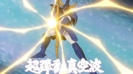 Anubis' Armor Revived (1989) - Episode 37 poster and promotional image
