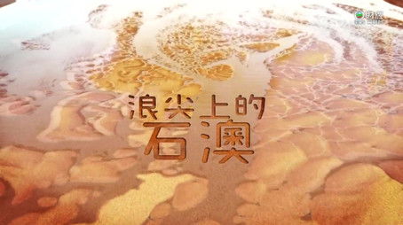 Episode 184 (2023) - Episode 184 poster and promotional image