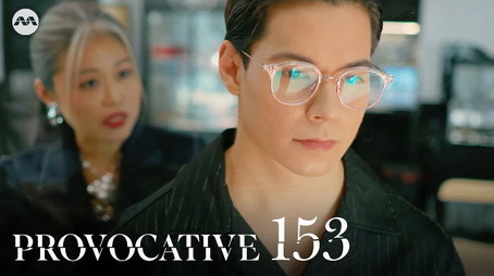 Provocative Temporada 1