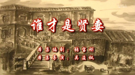 七十二家房客 Сезон 9