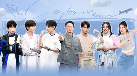 Episode 80 (2024) - Episode 80 poster and promotional image