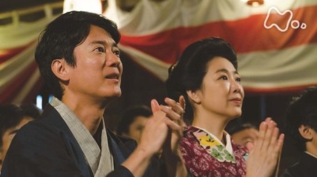 いばらの道 (3) (2020) - Episode 13 poster and promotional image