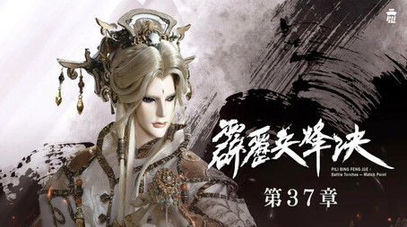 Episode 37 (2021) - Episode 37 poster and promotional image